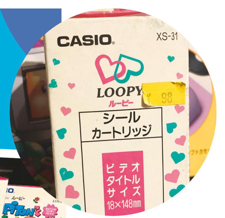 その他 CASIO LOOPY CASIO LOOPY My Seal Computer SV100 Console System Tested JAPAN